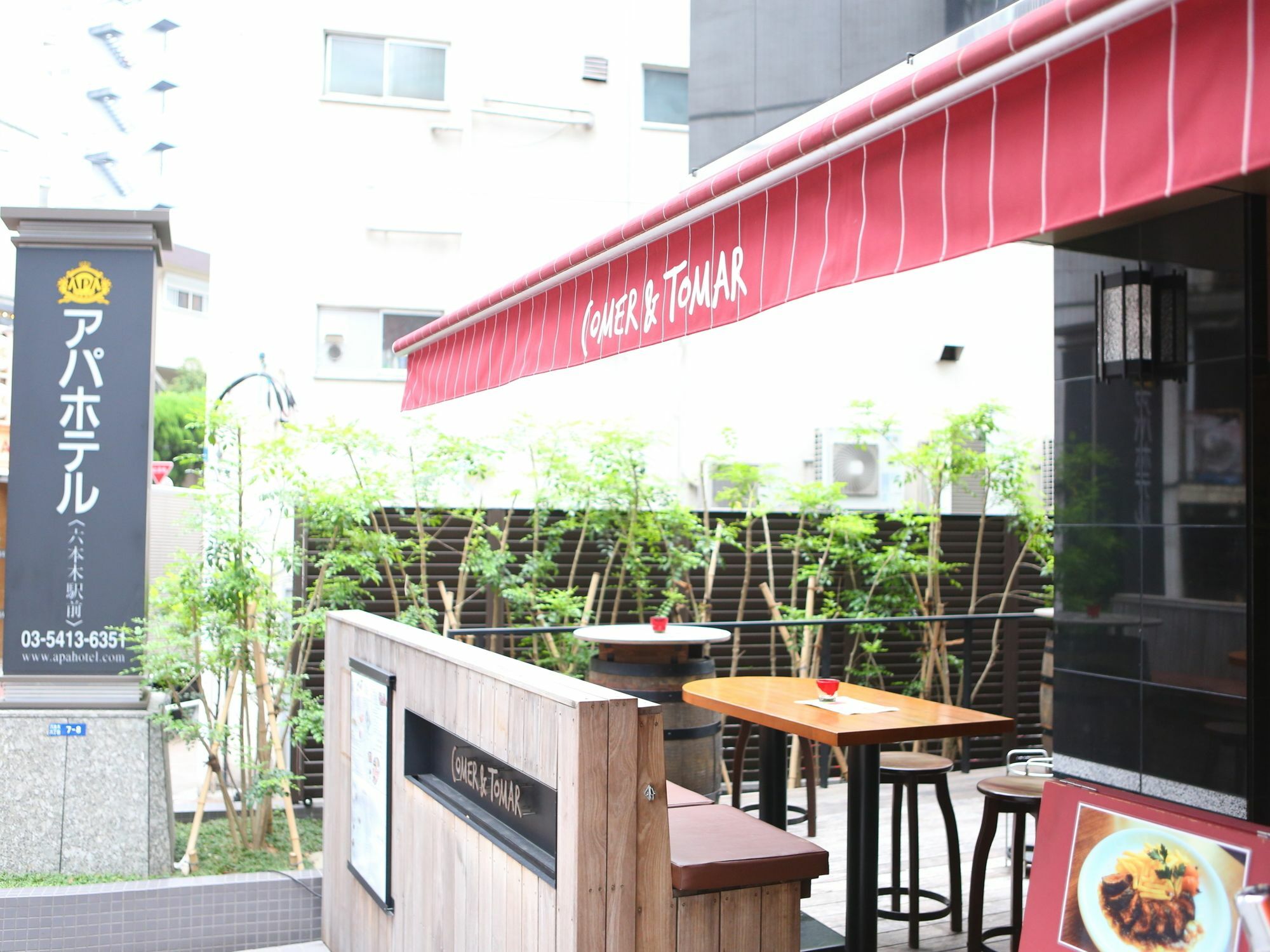 Apa Hotel Roppongi Ekimae Tokyo Exterior photo