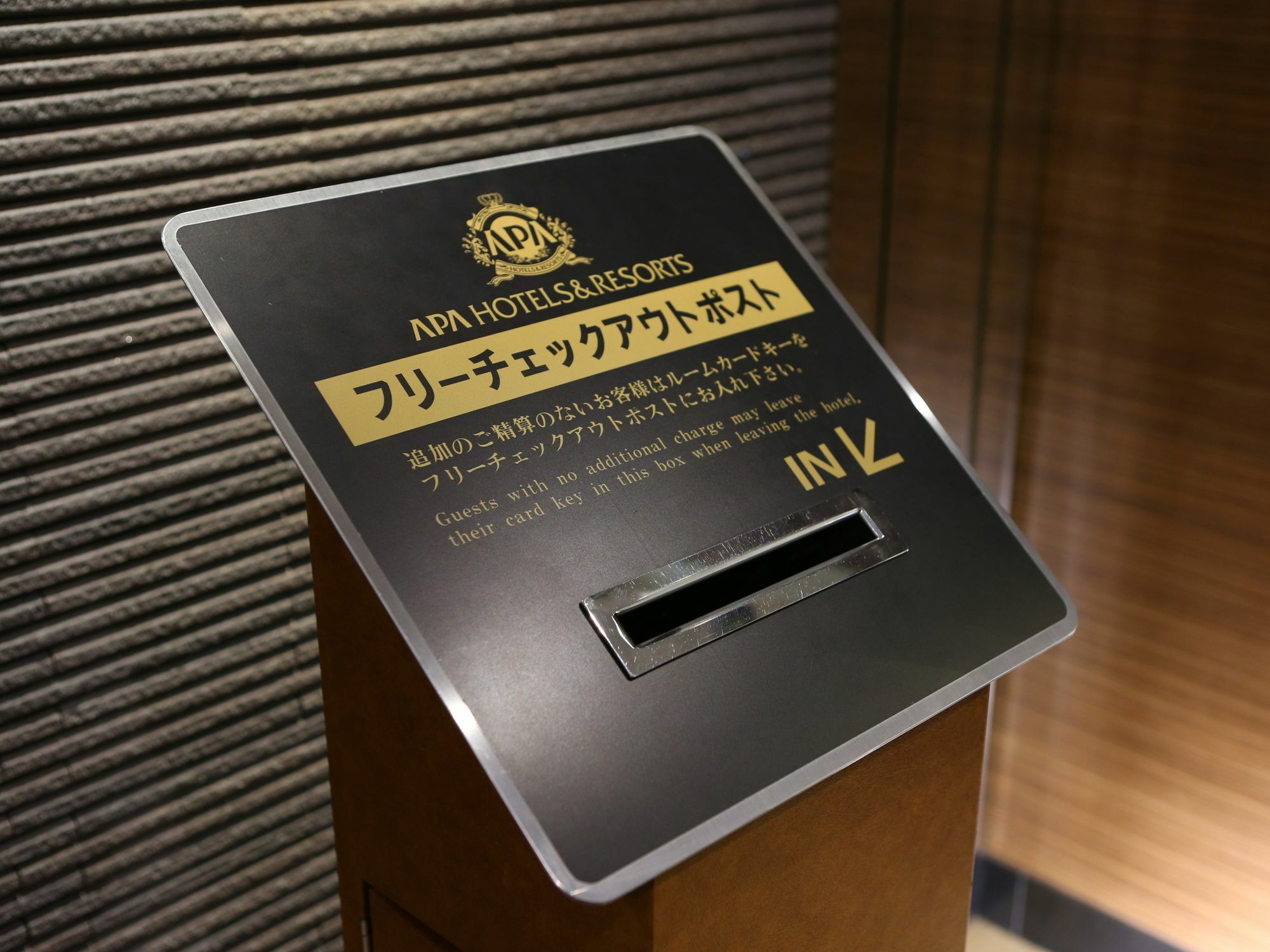 Apa Hotel Roppongi Ekimae Tokyo Exterior photo